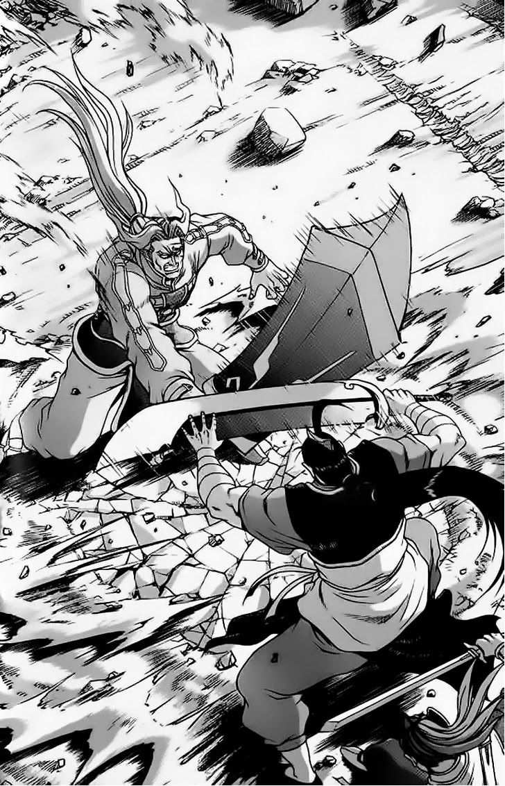 The Ruler of the Land Chapter 242 21